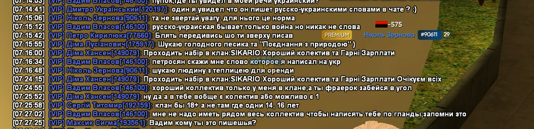 власов 5.png