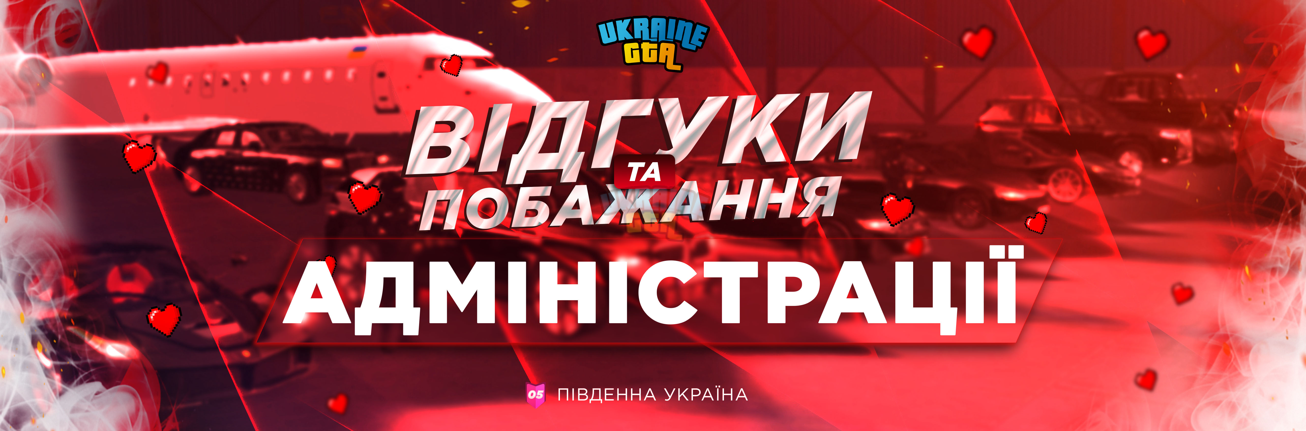 відгуки адмінам.jpg