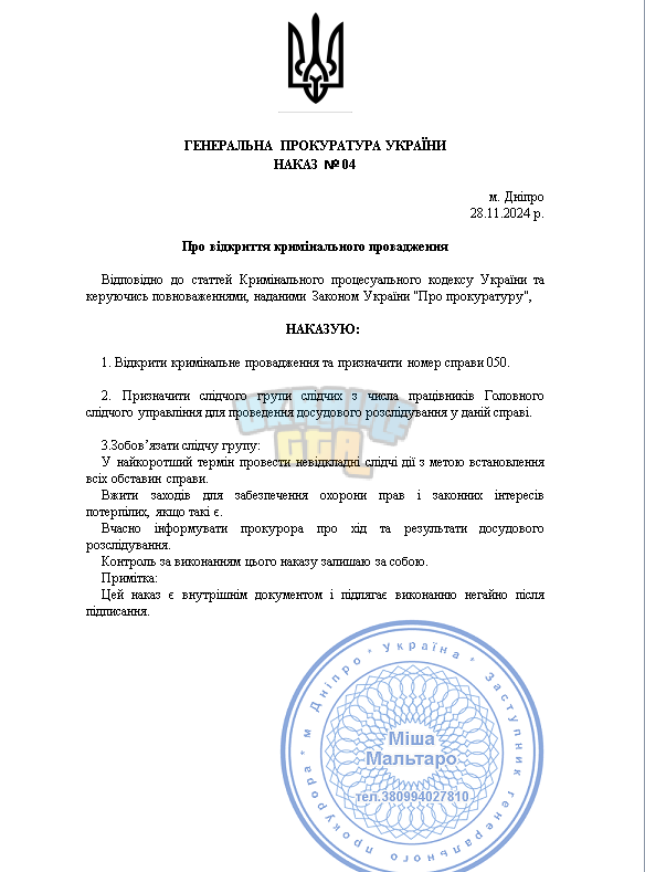 відкриття 02 - WordPad 29.11.2024 17_45_19.png