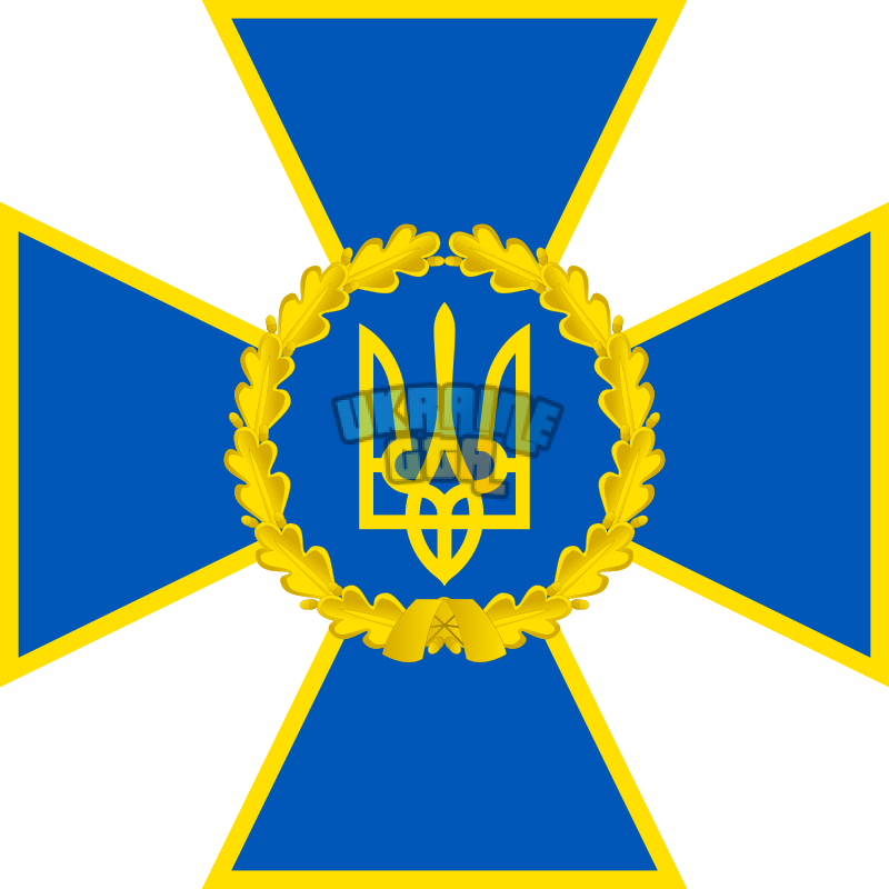 герб СБУ.png