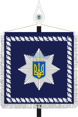 1200px-National_Police_of_Ukraine_emblem.svg.png