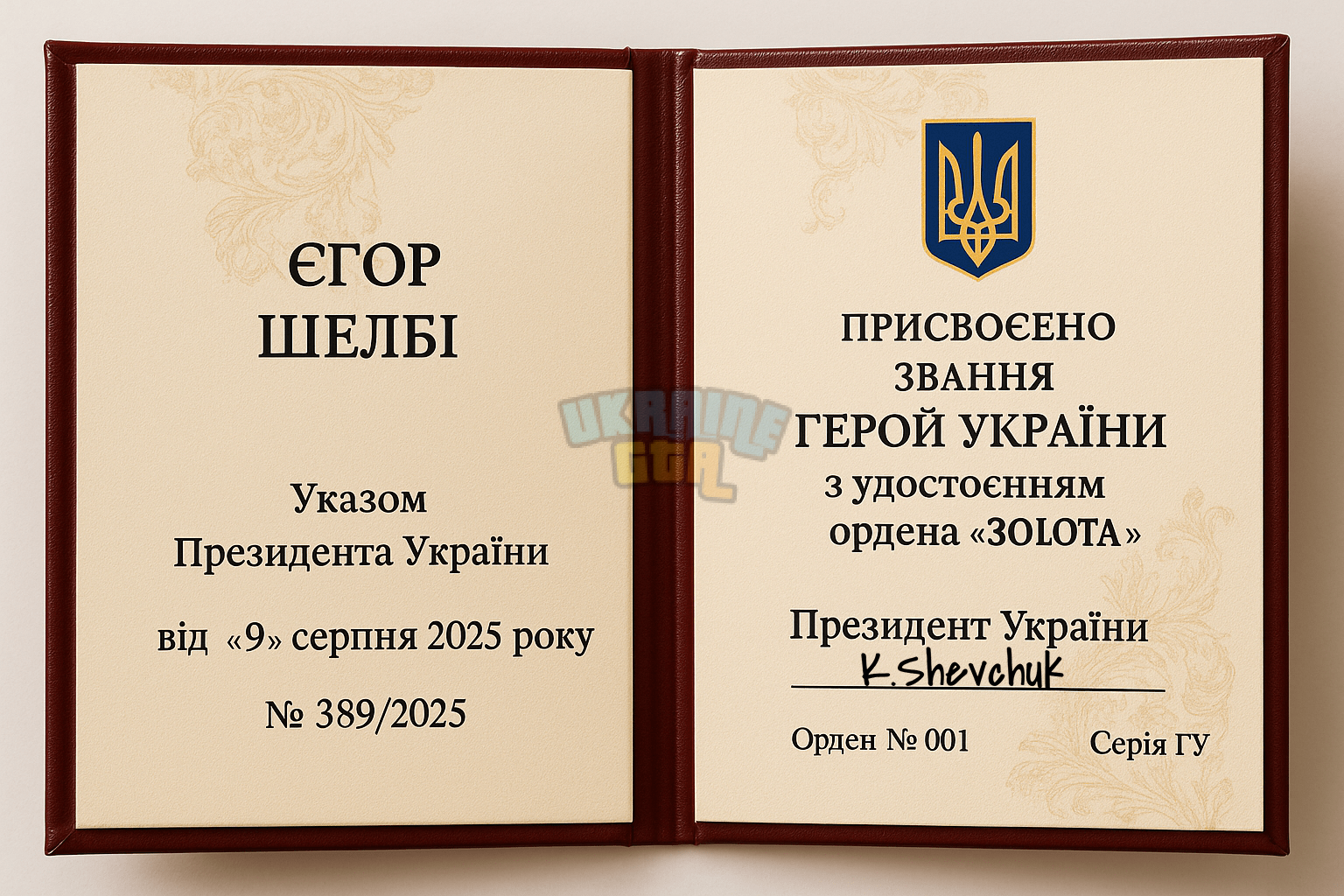 герой украини-min.png