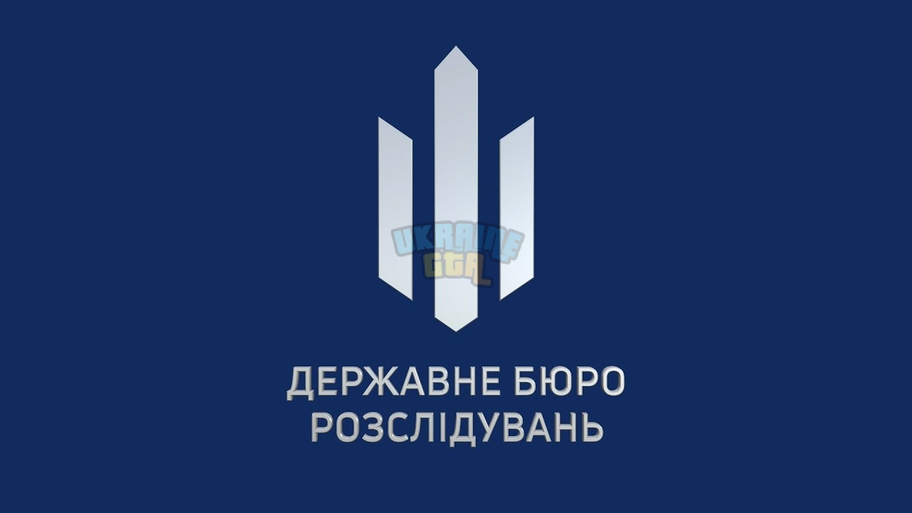 дбр 2.jpg