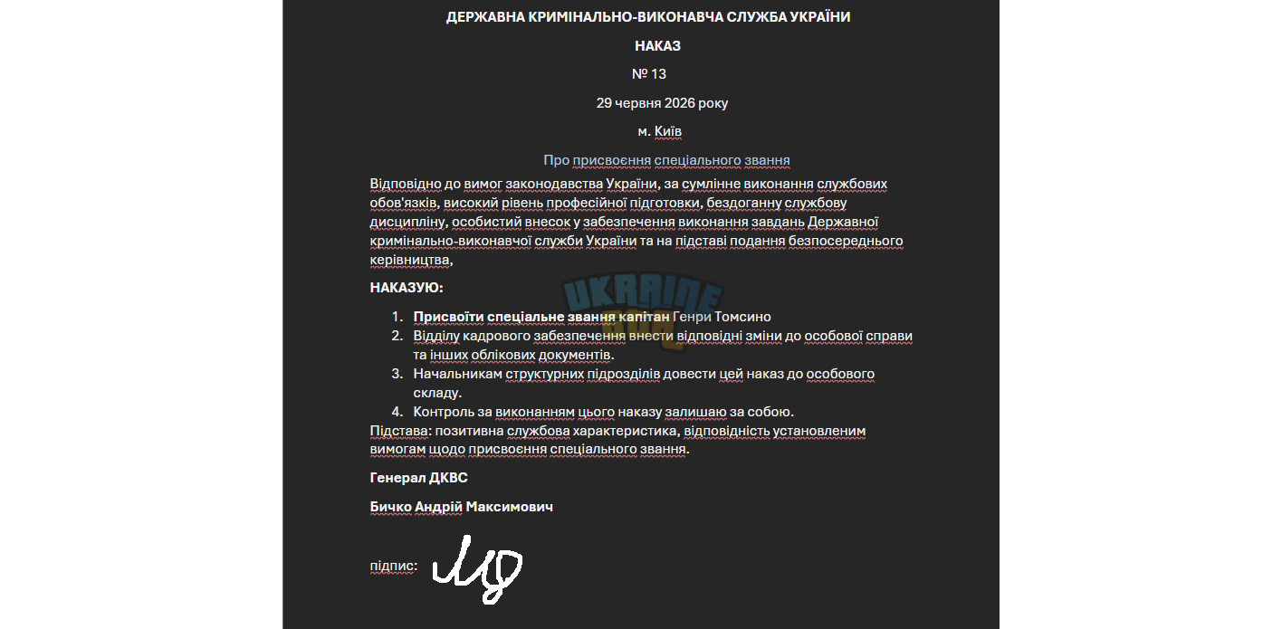 дгож.png