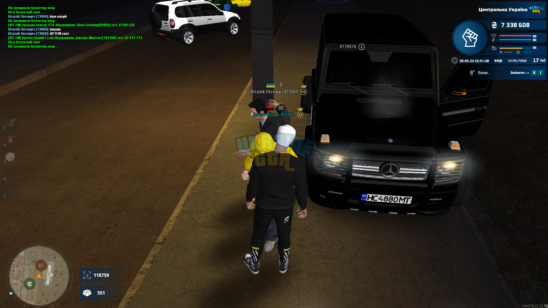дм 2.png