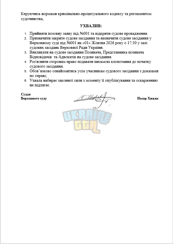 дніп 2.png