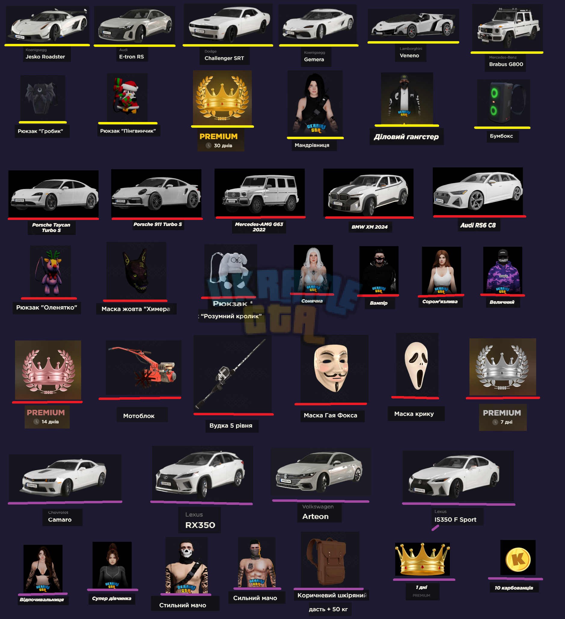 дроп идея.png