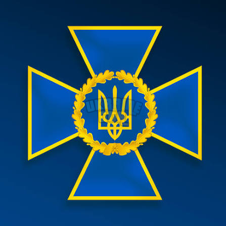 емблема сбу.jpg