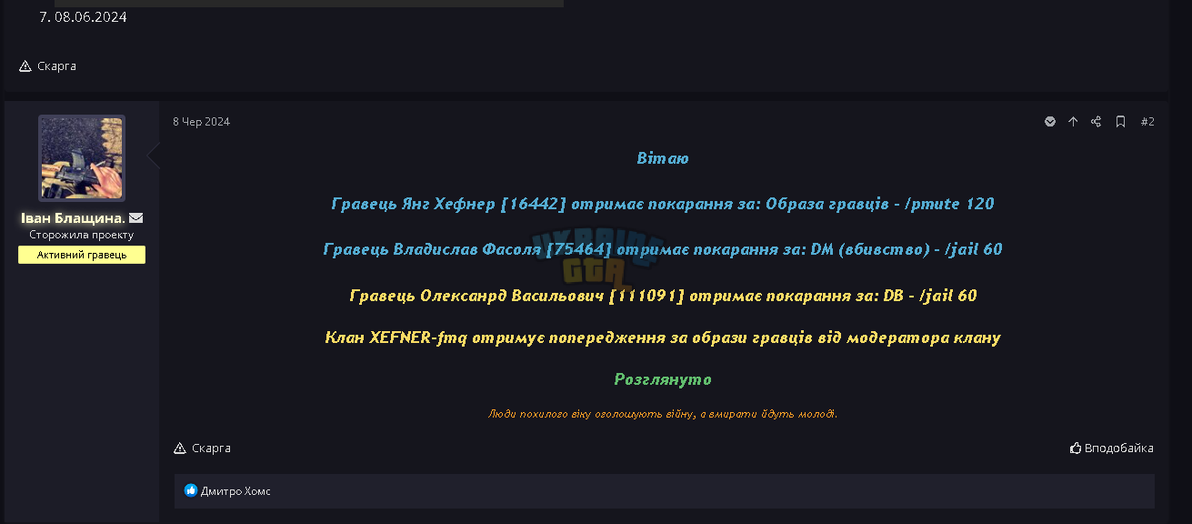еще одна.png