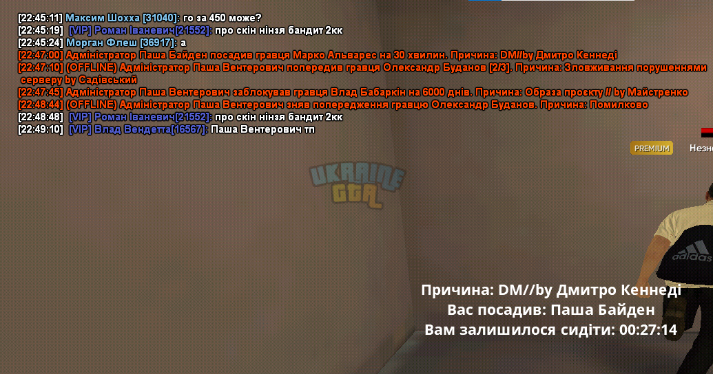 жалоба на Кенеди.png