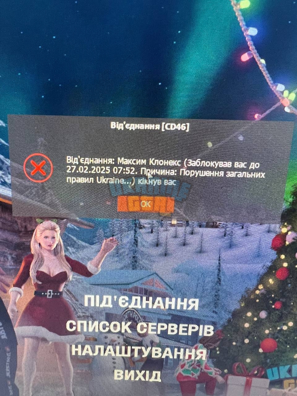 жалоба.jpg