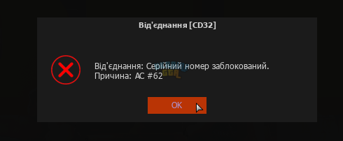 заблокал.png