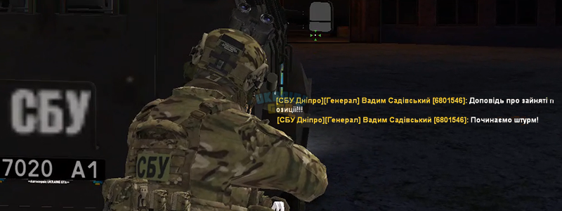 затримання 2.png