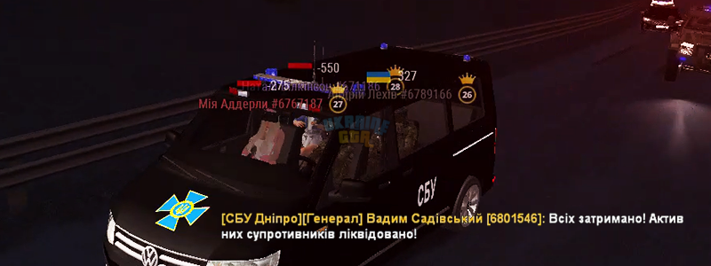 затримання 3.png