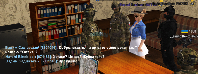 затримання 4.png
