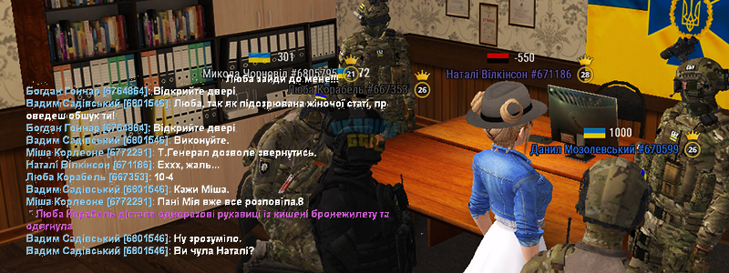 затримання 5.png