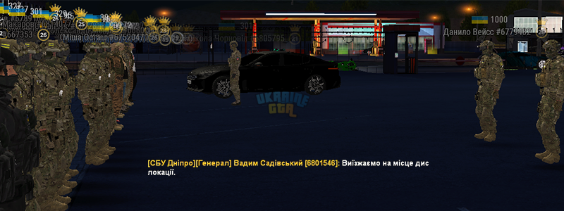 затримання.png
