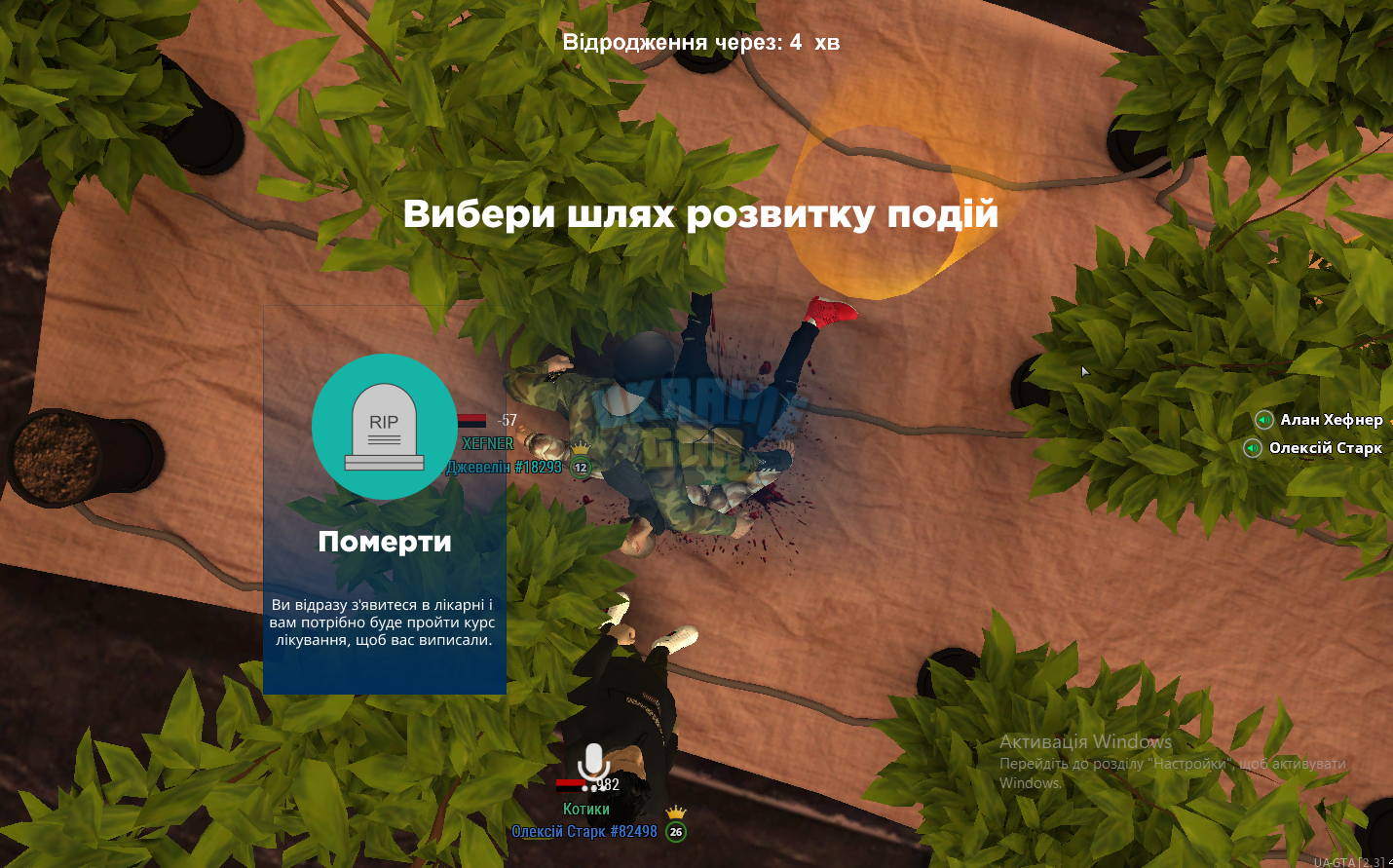зображення_2023-05-03_182552262.png