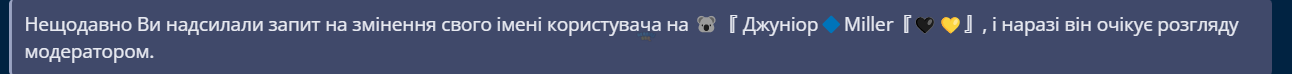 зображення_2023-05-25_180947426.png