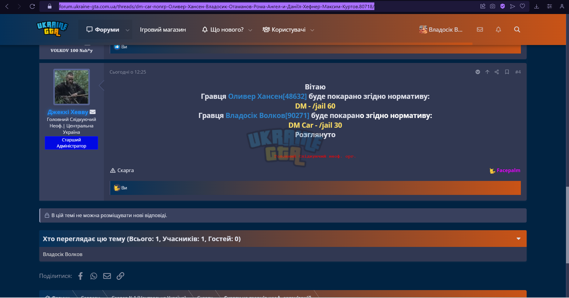 зображення_2023-10-06_170325781.png