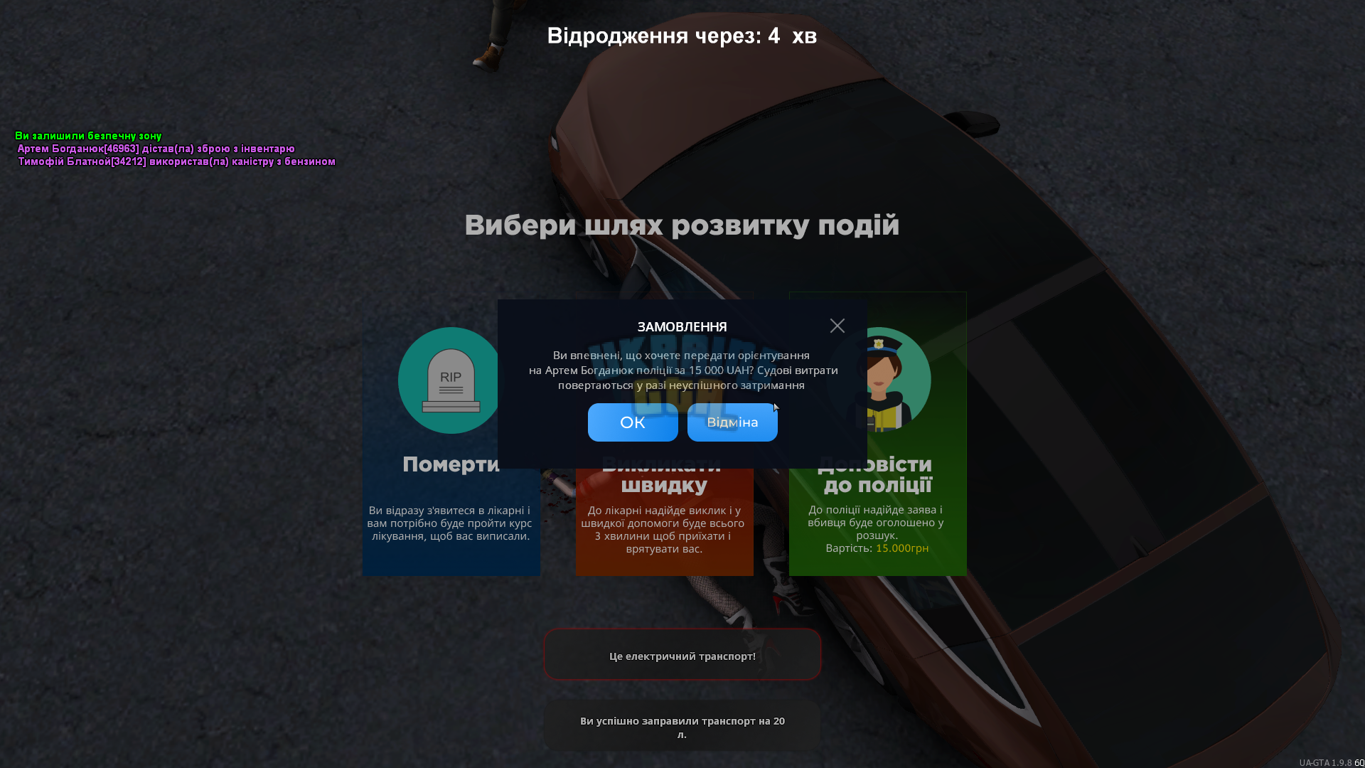 зображення_2023-11-04_153930792.png