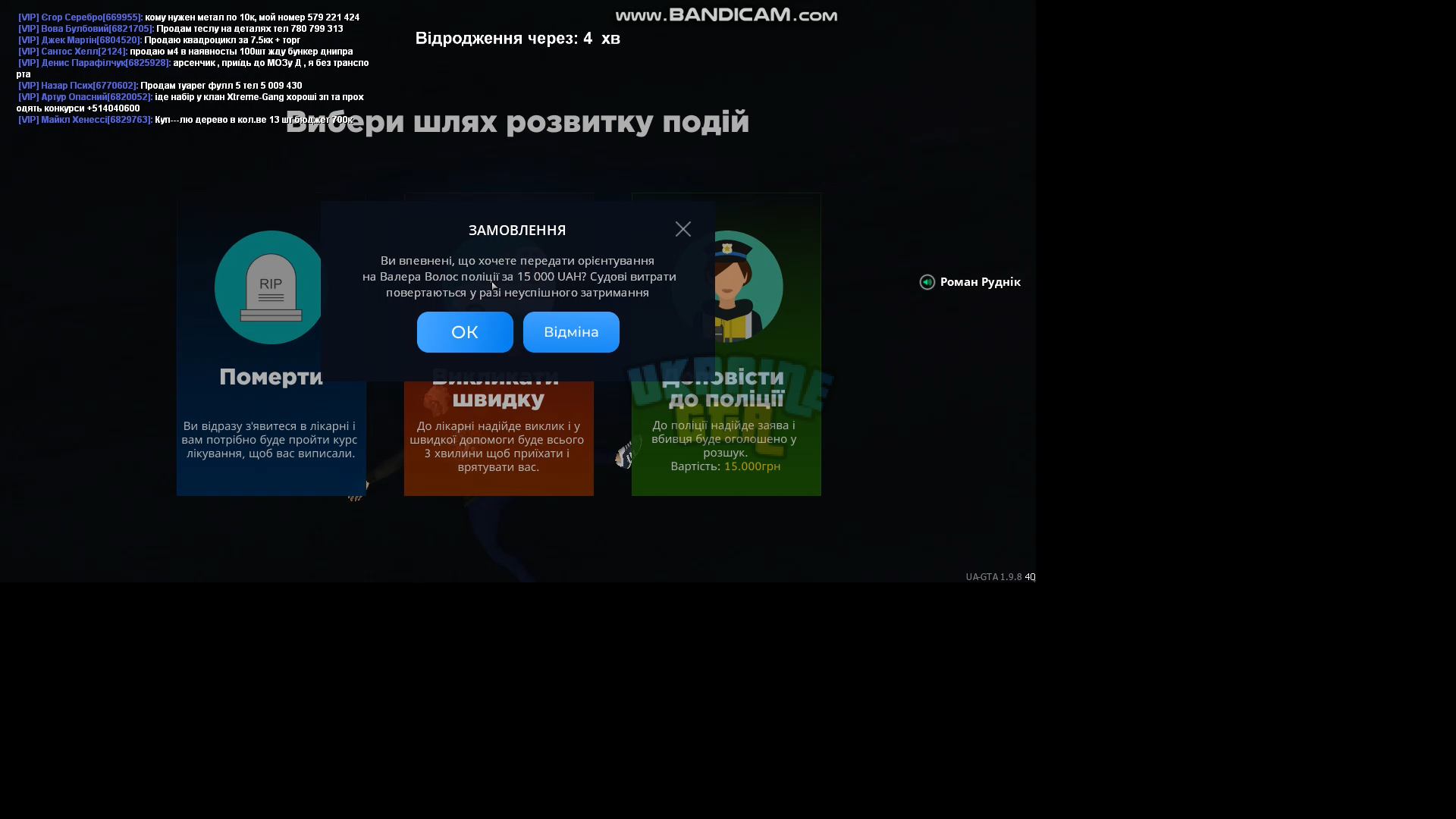 зображення_2023-11-17_231524253.png