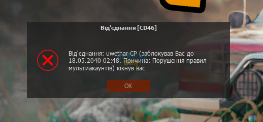 зображення_2023-12-14_185215550.png