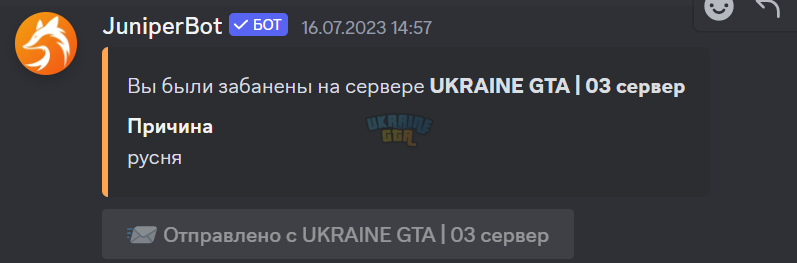зображення_2023-12-21_145021472.png