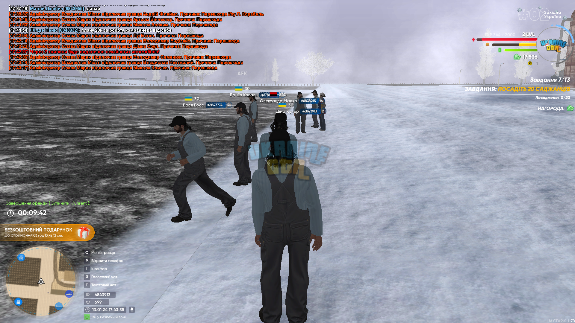 зображення_2024-01-13_174408289.png