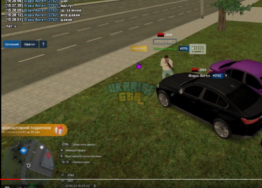 зображення_2024-05-21_172015163.png