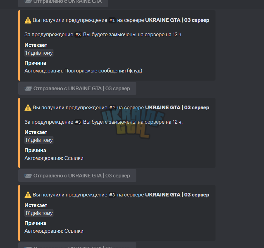 зображення_2024-06-12_201824477.png