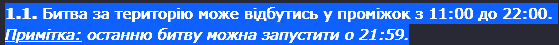 зображення_2024-08-05_113546069.png