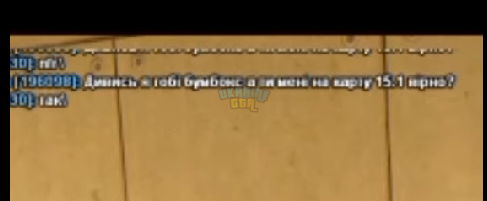зображення_2024-09-28_175955891.png