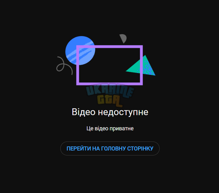 зображення_2024-10-10_210634870.png