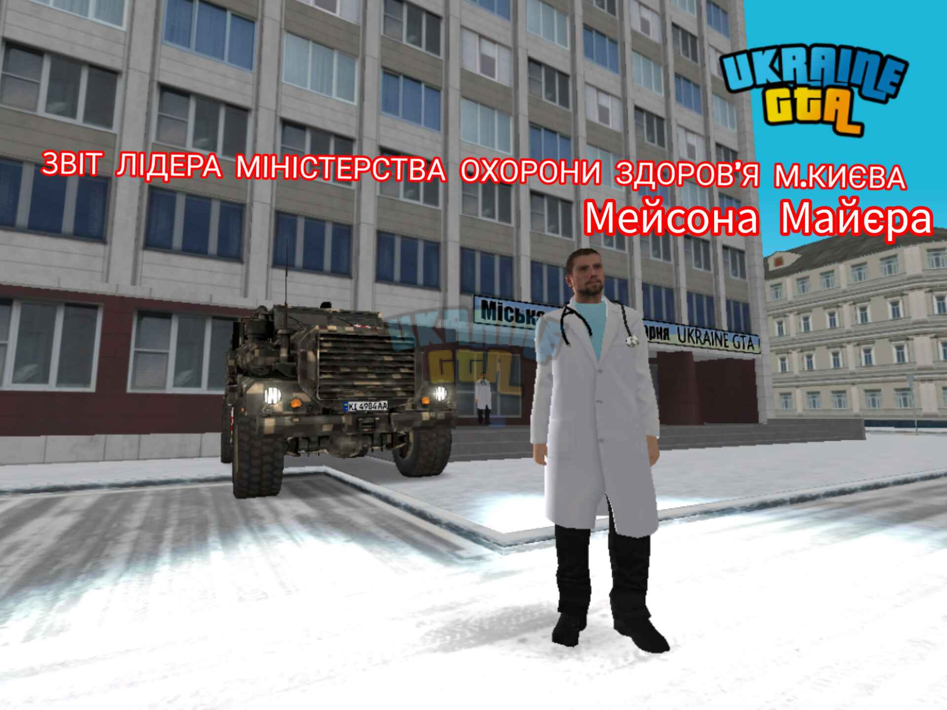 зображення_2025-01-12_135028344.png