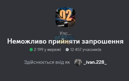зображення_2025-03-01_215818691.png