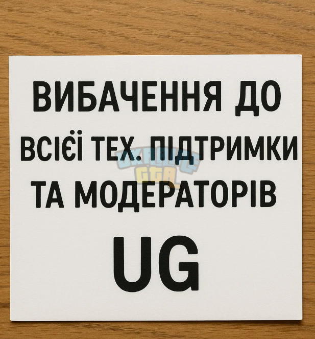 зображення_2025-07-01_215005388.png