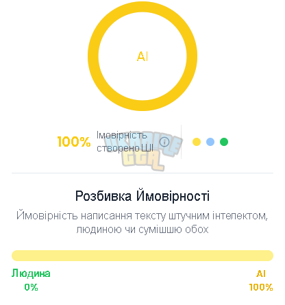 зображення_2025-07-08_225324586.png