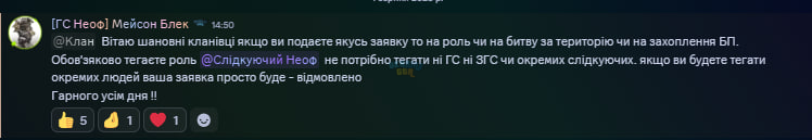 зображення_2025-08-01_150036927.png