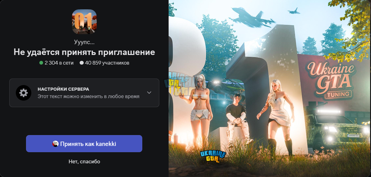 зображення_2025-10-26_022042288.png