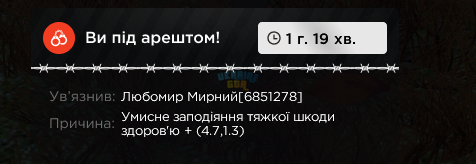 зображення_2025-10-29_023908143.png