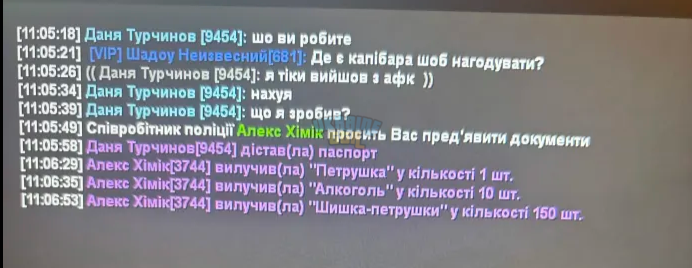 зображення_2026-05-18_125055251.png