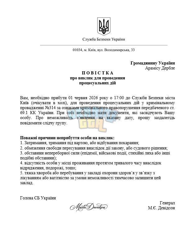зображення_2026-05-30_163113063.png
