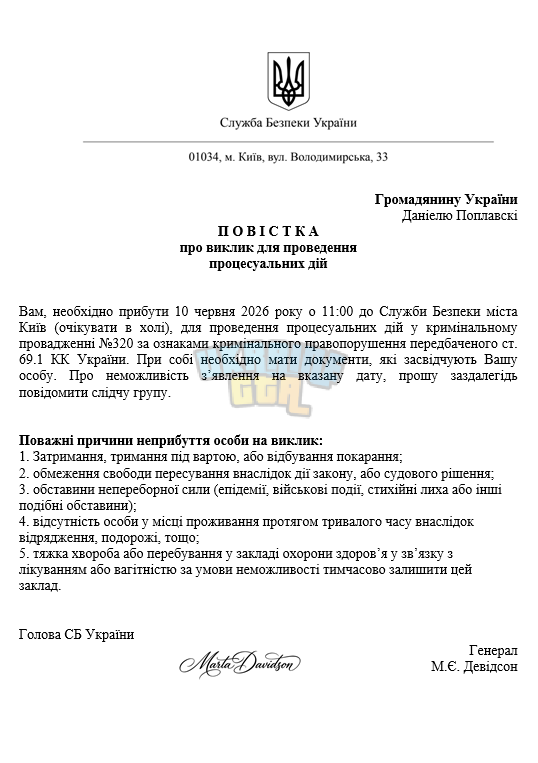 зображення_2026-06-09_234839775.png