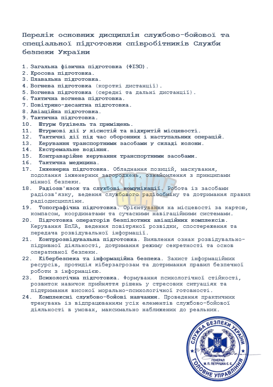 зображення_2026-07-16_124444378.png
