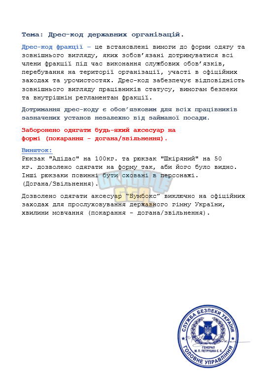 зображення_2026-07-16_124936374.png