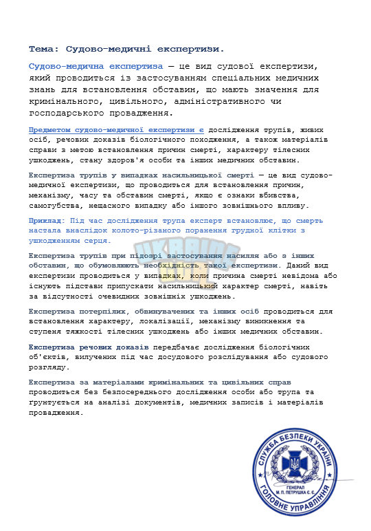 зображення_2026-07-16_125004057.png