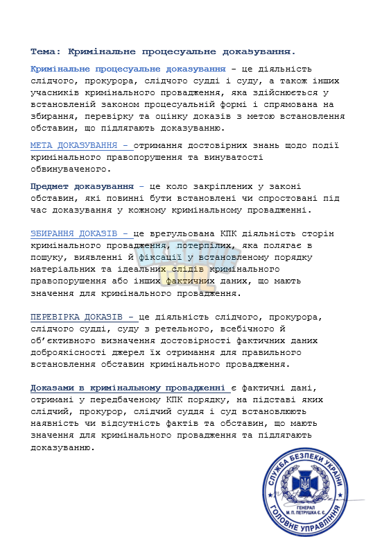 зображення_2026-07-16_130718618.png
