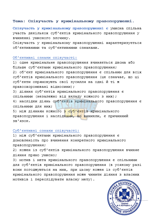 зображення_2026-07-16_131118455.png