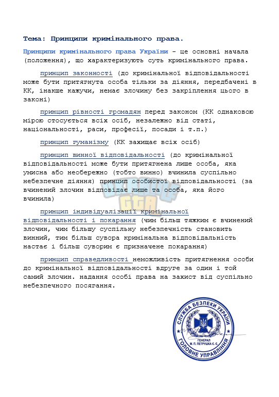 зображення_2026-07-16_131301489.png